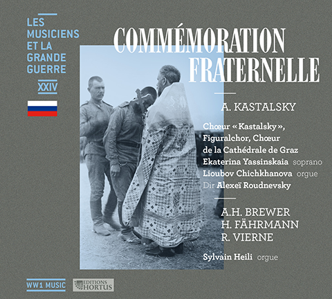 Commémoration fraternelle